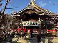 勝山寺(愛知県)