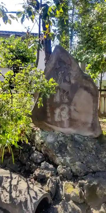 仲町氷川神社(東京都)