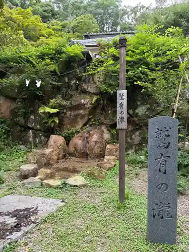 鷲林寺(兵庫県)