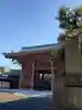 立法寺の山門・神門