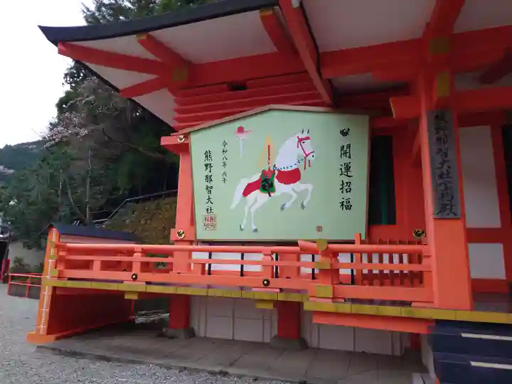 熊野那智大社(和歌山県)