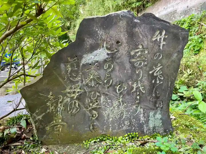 潮音寺(静岡県)
