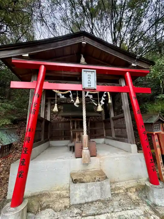 神吉八幡神社(兵庫県)