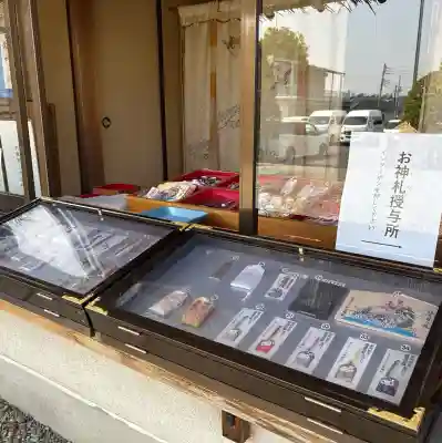 住吉神社の{uncategorized: "未分類", other: "その他", undefined: "問題あり", building: "その他建物", grave: "お墓", sacred_gate: "鳥居", guardian: "狛犬", statue: "像", buddha: "仏像", history: "歴史", nature: "自然", garden: "庭園", animal: "動物", pagoda: "塔", temizu: "手水舎", mountain_gate: "山門・神門", sanctuary: "本殿・本堂", subordinate: "末社・摂社", art: "芸術", scenery: "景色", jizo: "地蔵", ema: "絵馬", goshuin: "御朱印", omikuji: "おみくじ", items: "授与品その他", amulet: "お守り", goshuincho: "御朱印帳", eats: "食事", festival: "お祭り", votive_dance: "神楽", shichigosan: "七五三参", wedding: "結婚式", experience: "体験その他", initially: "初詣", around: "周辺", anti_infection: "感染症対策"}
