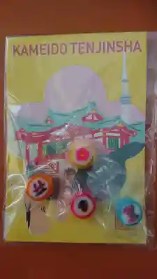 亀戸天神社の授与品その他