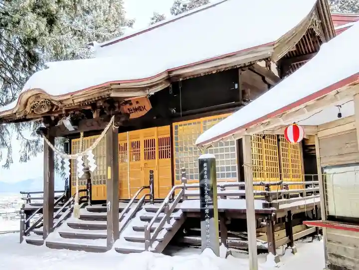 大館八幡神社(秋田県)