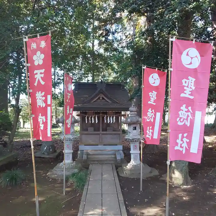 沓掛香取神社の末社・摂社
