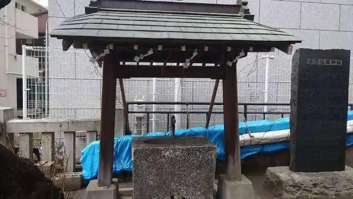 金刀比羅神社(東京都)