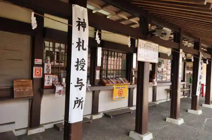 石鎚神社 中宮 成就社(愛媛県)