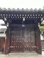 唯明寺(京都府)