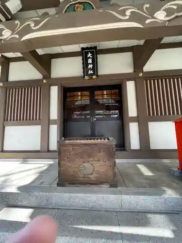 大國神社(東京都)