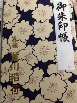 新しい御朱印帳です😊
