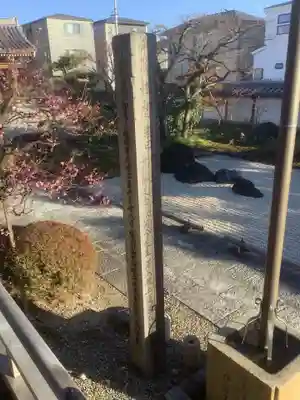 長全寺のその他建物