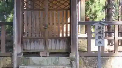 法音寺のお墓