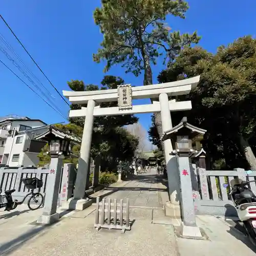 菊田神社の鳥居