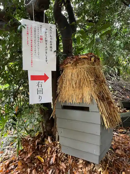 布多天神社(東京都)