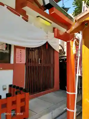 金刀比羅大鷲神社(神奈川県)