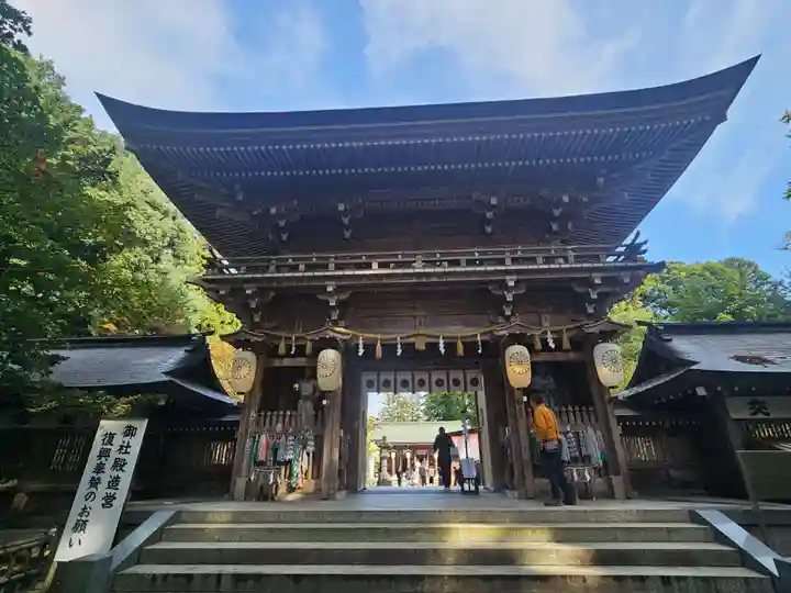 伊佐須美神社(福島県)