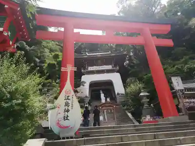 江島神社の鳥居