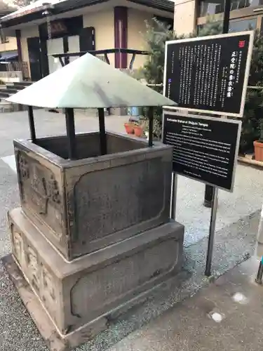 正受院の御朱印