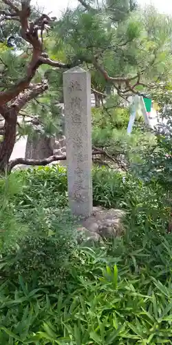 蓮華王院（三十三間堂）のその他建物