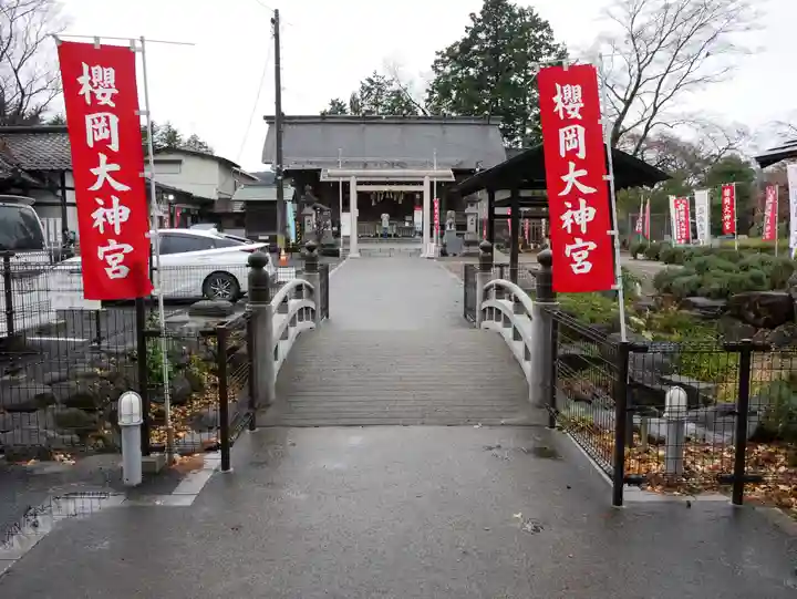 櫻岡大神宮のその他建物