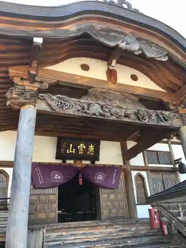 天王院の本殿・本堂