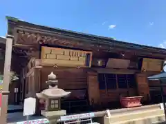 慈尊院(和歌山県)