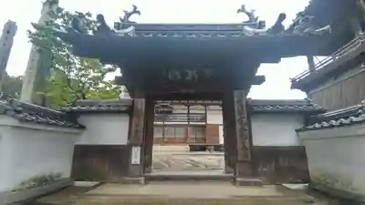 不動院の山門・神門