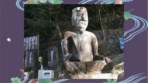 東善寺(群馬県)