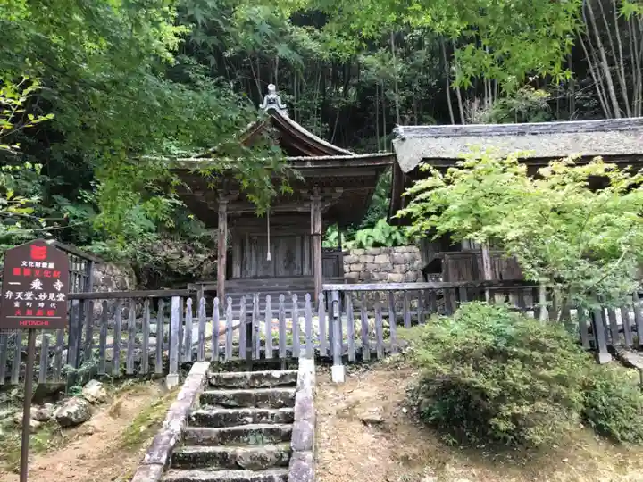 一乗寺のその他建物