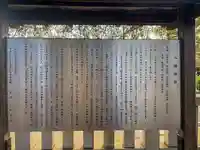 岩戸八幡神社(東京都)