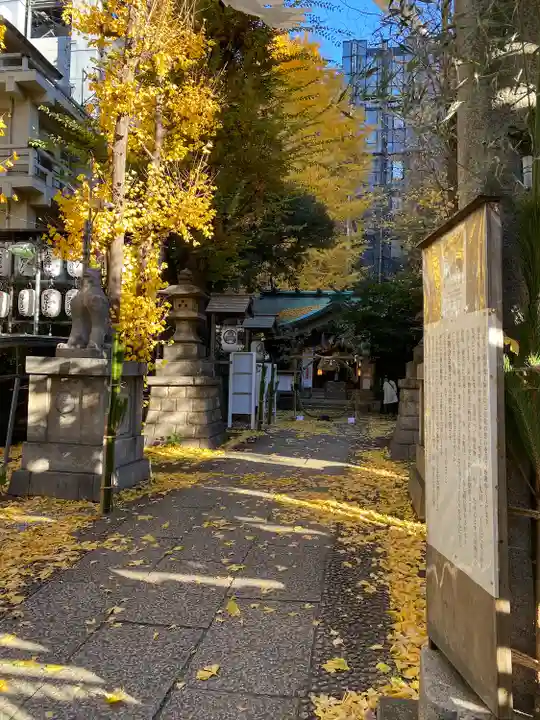 稲荷鬼王神社(東京都)