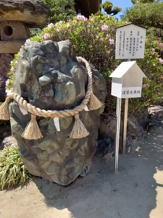 秋葉山圓通寺のその他建物