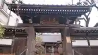 法輪寺の山門・神門