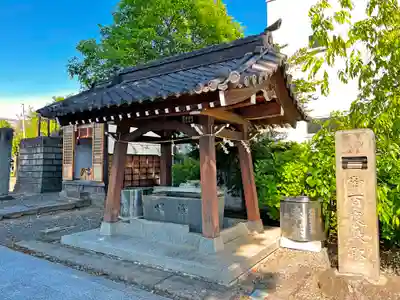 武井神社の手水舎