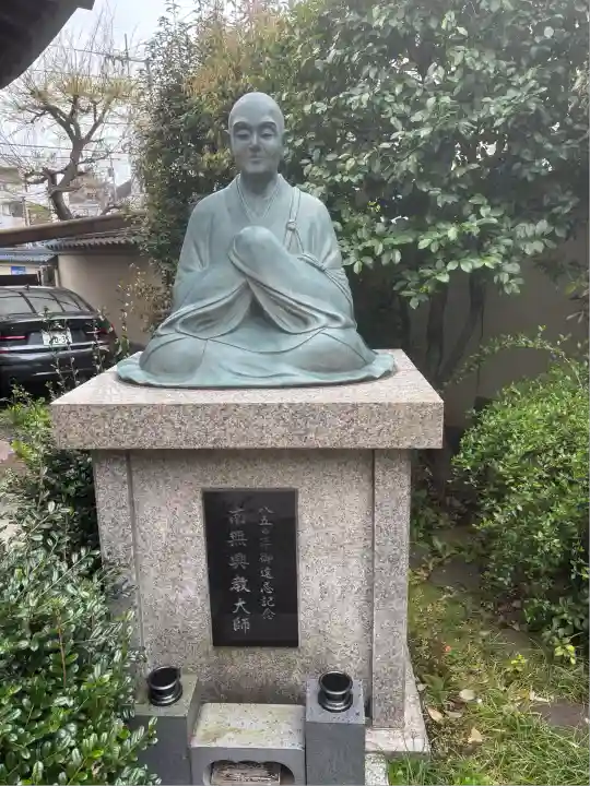 東光院(東京都)