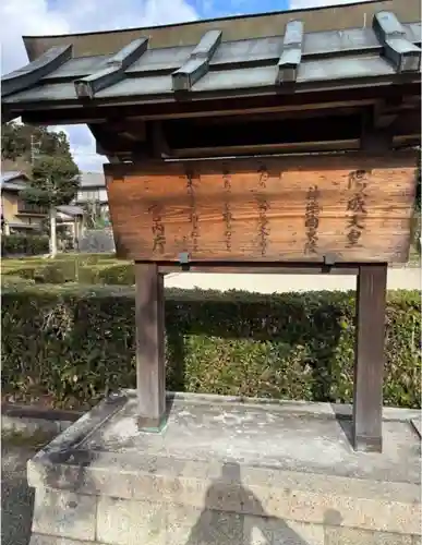 陽成天皇 神楽岡東陵(京都府)