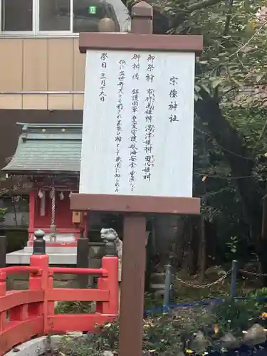 小梳神社(静岡県)