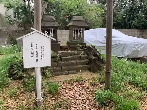神明社(千葉県)