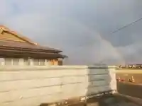 薬師寺 (川崎町)(栃木県)