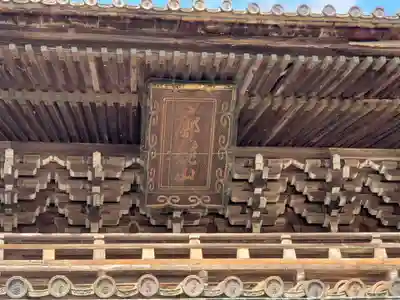 城端別院善徳寺のその他建物