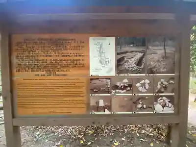 賀茂御祖神社(下鴨神社)の歴史