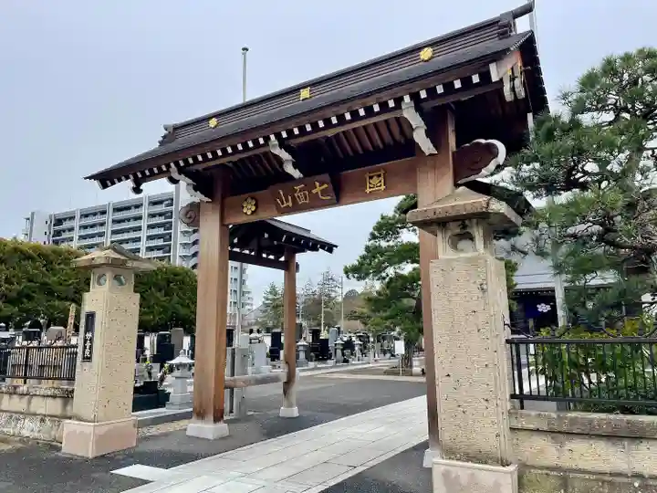 妙音院(宮城県)