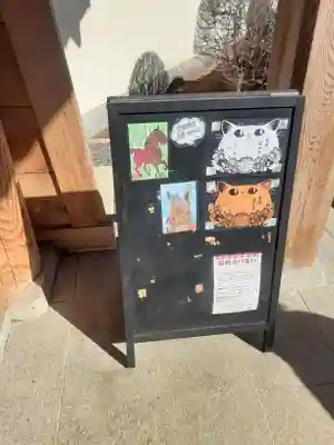 最明寺(埼玉県)