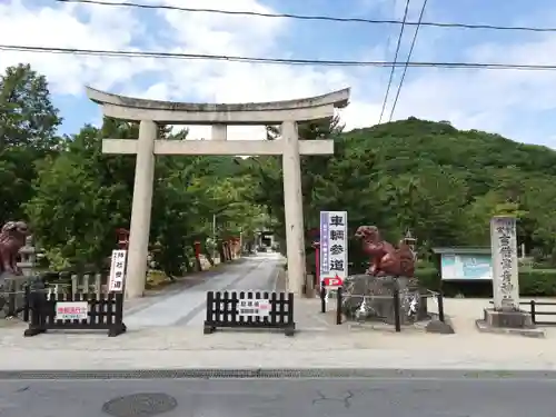 吉備津彦神社の鳥居