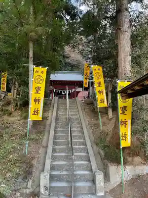 聖神社(埼玉県)