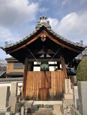 聖光寺(奈良県)