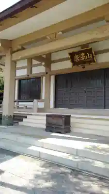 吉祥院の本殿・本堂
