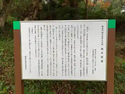 信福寺の歴史